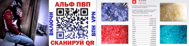 Alfa_PVP Crystall где купить Жирновск