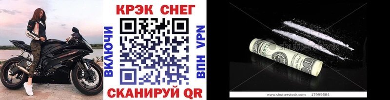где найти   Жирновск  COCAIN Эквадор 