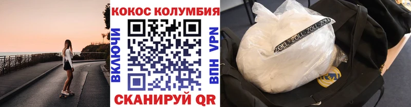 КОКАИН 99% Жирновск