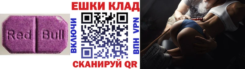 купить   Жирновск  ЭКСТАЗИ louis Vuitton 