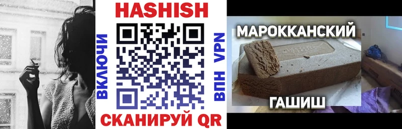 где купить наркоту  Жирновск  Гашиш Premium 