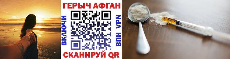 купить  сайты  Жирновск  Героин афганец 
