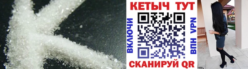 Кетамин VHQ Жирновск