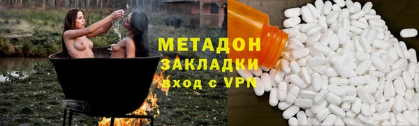 трава Горно-Алтайск
