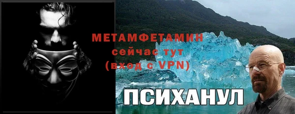 трава Горно-Алтайск