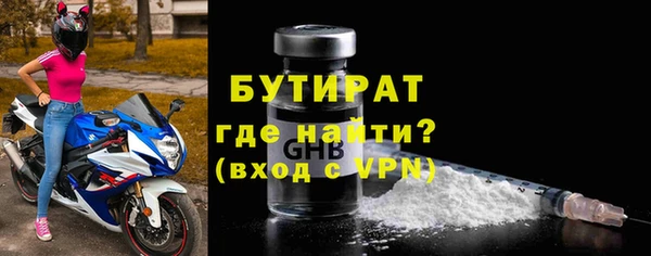 твердый Володарск