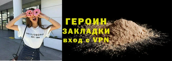 прущие грибы Горнозаводск