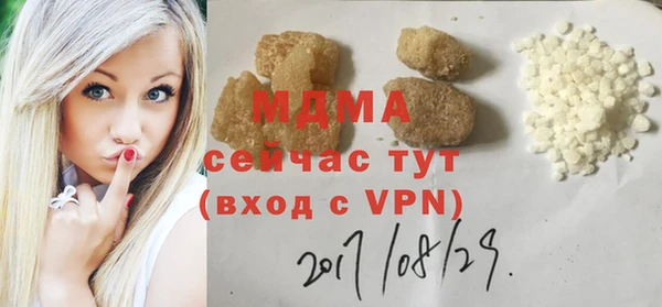 трава Горно-Алтайск