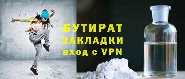 ALPHA-PVP Волосово