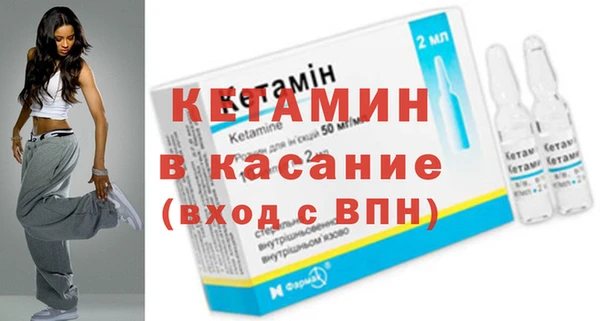mix Каменск-Шахтинский