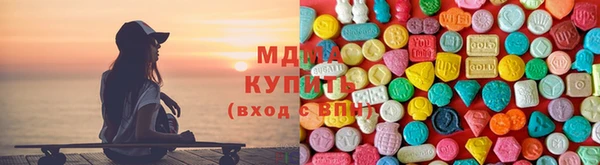 ГАЛЛЮЦИНОГЕННЫЕ ГРИБЫ Волоколамск