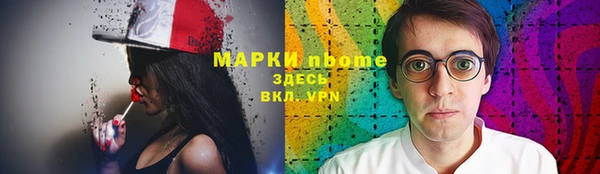 ГАЛЛЮЦИНОГЕННЫЕ ГРИБЫ Волоколамск