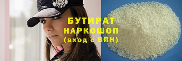 трава Горно-Алтайск