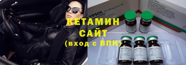 ГАЛЛЮЦИНОГЕННЫЕ ГРИБЫ Волоколамск