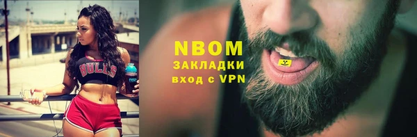 трава Горно-Алтайск