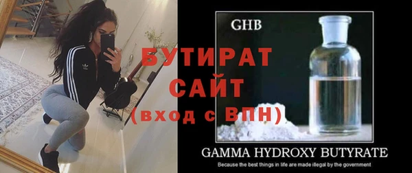 ALPHA-PVP Волосово