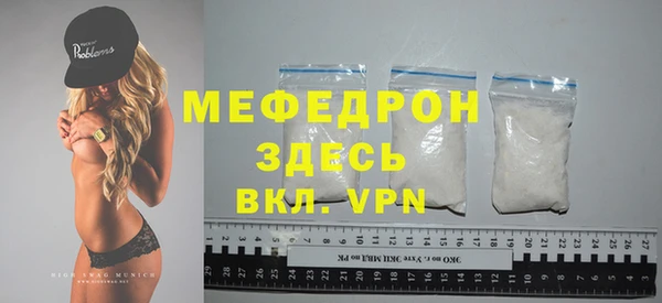 твердый Володарск