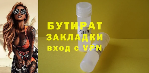 прущие грибы Горнозаводск