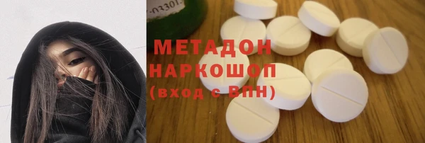 ГАЛЛЮЦИНОГЕННЫЕ ГРИБЫ Волоколамск