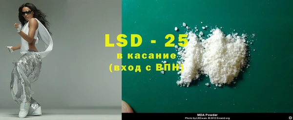твердый Володарск