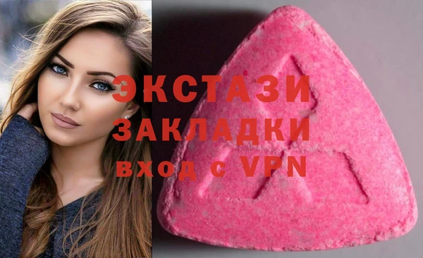 ГАЛЛЮЦИНОГЕННЫЕ ГРИБЫ Волоколамск