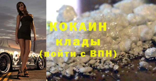 ALPHA-PVP Волосово