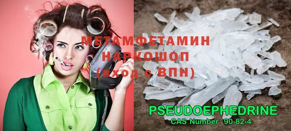 ГАЛЛЮЦИНОГЕННЫЕ ГРИБЫ Волоколамск