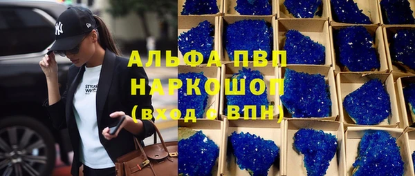MDMA Premium VHQ Горняк
