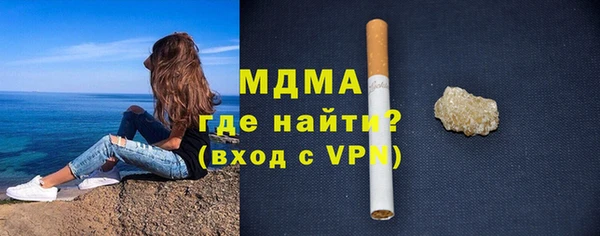 трава Горно-Алтайск
