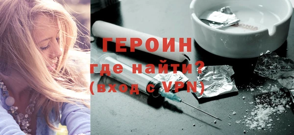 прущие грибы Горнозаводск