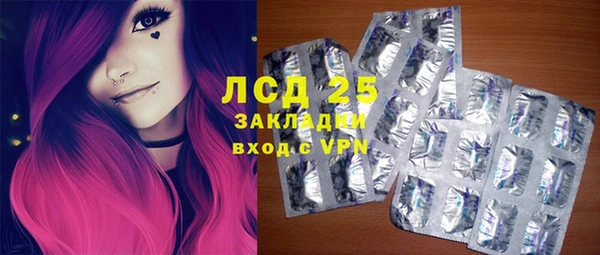 ALPHA-PVP Волосово