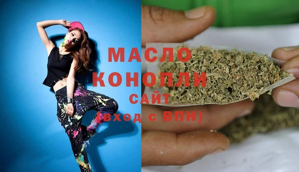 ГАЛЛЮЦИНОГЕННЫЕ ГРИБЫ Волоколамск
