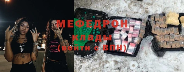 ALPHA-PVP Волосово
