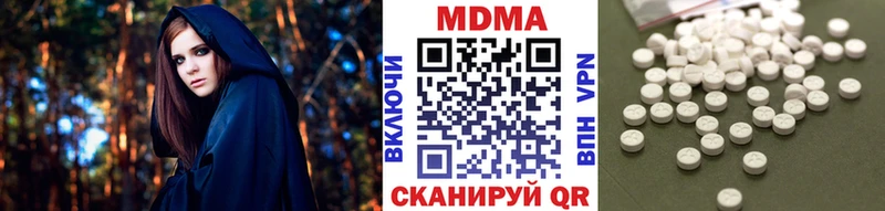 МДМА Molly  Жирновск 