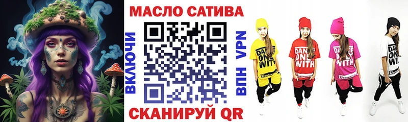 Дистиллят ТГК гашишное масло  Жирновск 