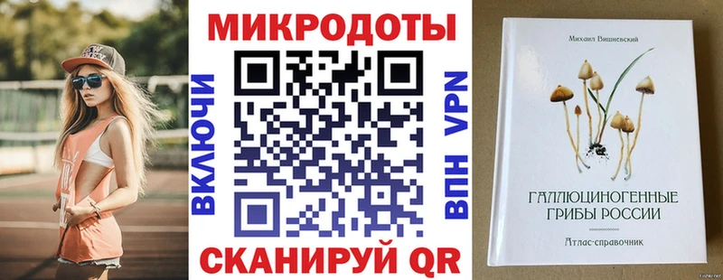 Псилоцибиновые грибы GOLDEN TEACHER  блэк спрут онион  Жирновск 